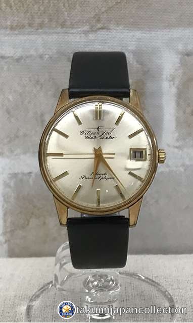 Citizen Jet Auto Dater Automatic Watch Vintage Gold Tone Leather Strap #M-1106