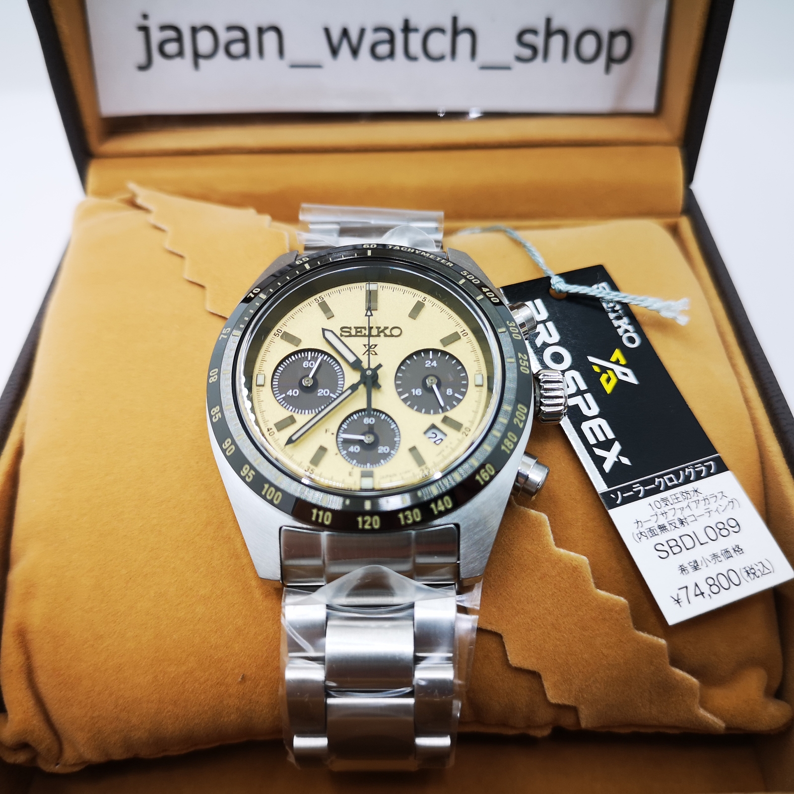 SEIKO PROSPEX SPEEDTIMER SBDL089 Light Brown Solar Men’s Watch New in Box