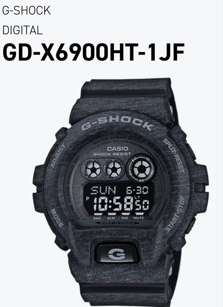 G SHOCK GD X6900HT Heathered Color