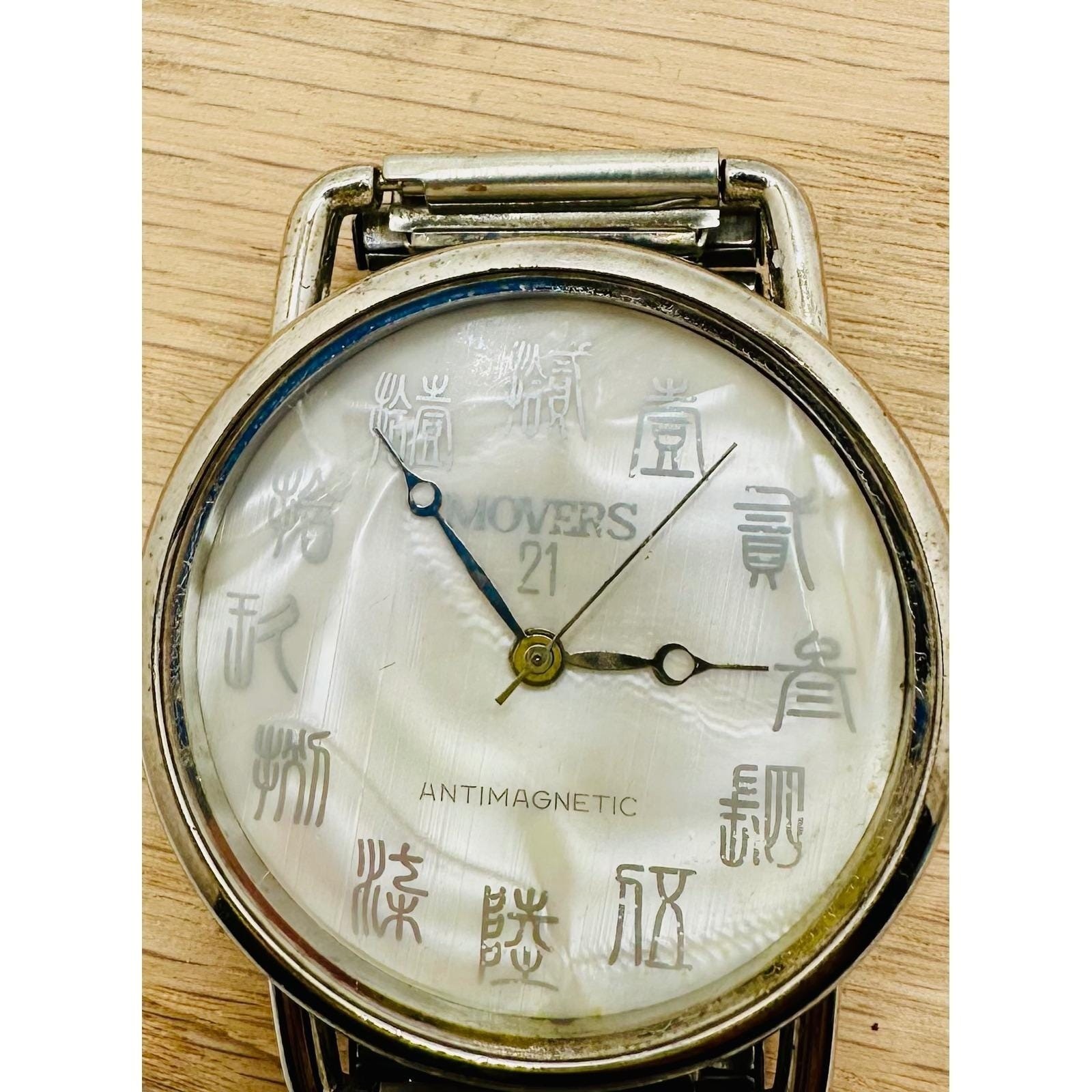 Vintage Movers 21 Antimagnetic Watch Mother of Pearl Dial Chinese Characters