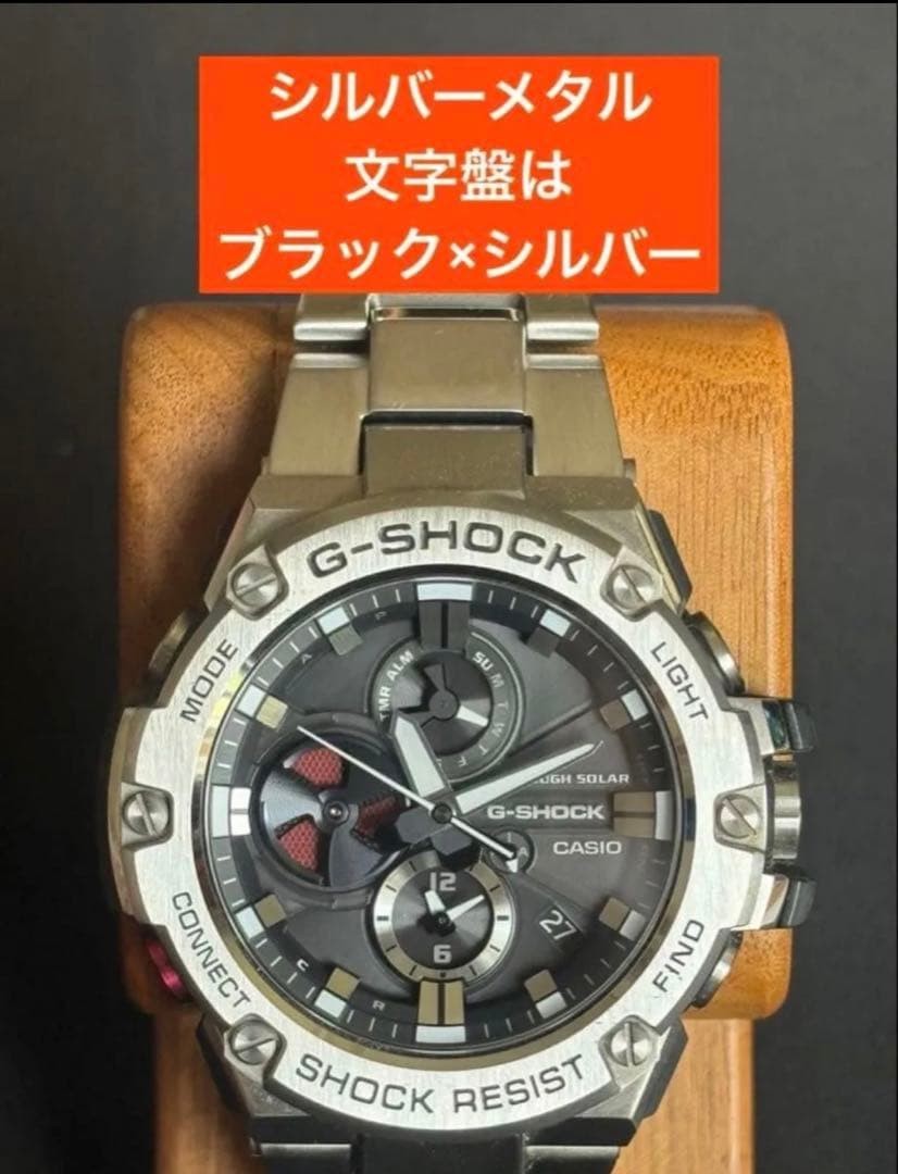 CASIO G-SHOCK GST-B100D-1AJF G-STEEL Solar Watch