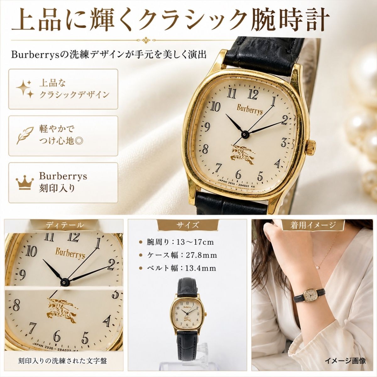 389 Burberry Ladies Watch Quartz New Battery Black Leather