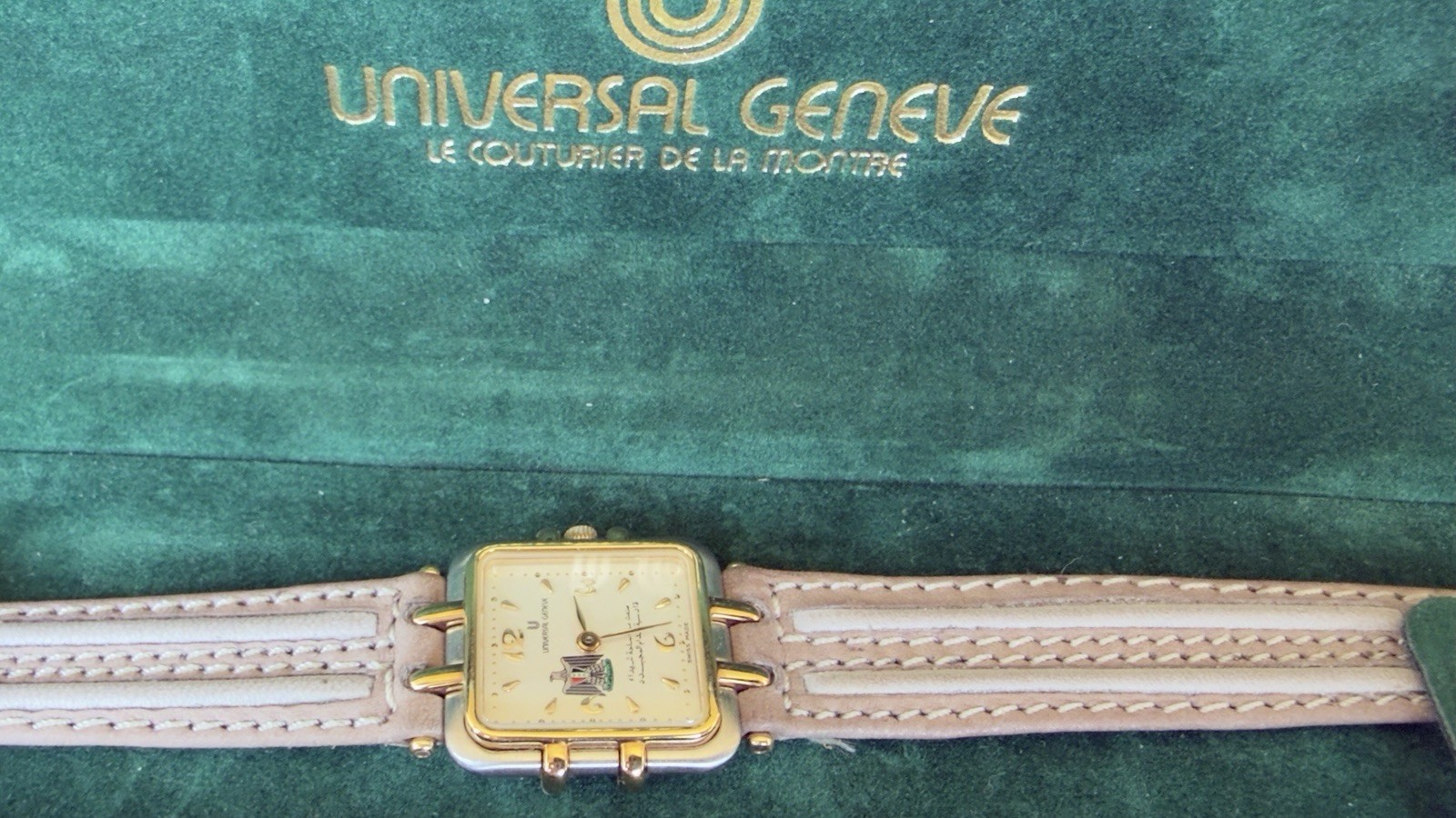Rare SWISS UNIVERSAL President Saddam Hussein Iraq Logo Dial Watch 21m Size R35