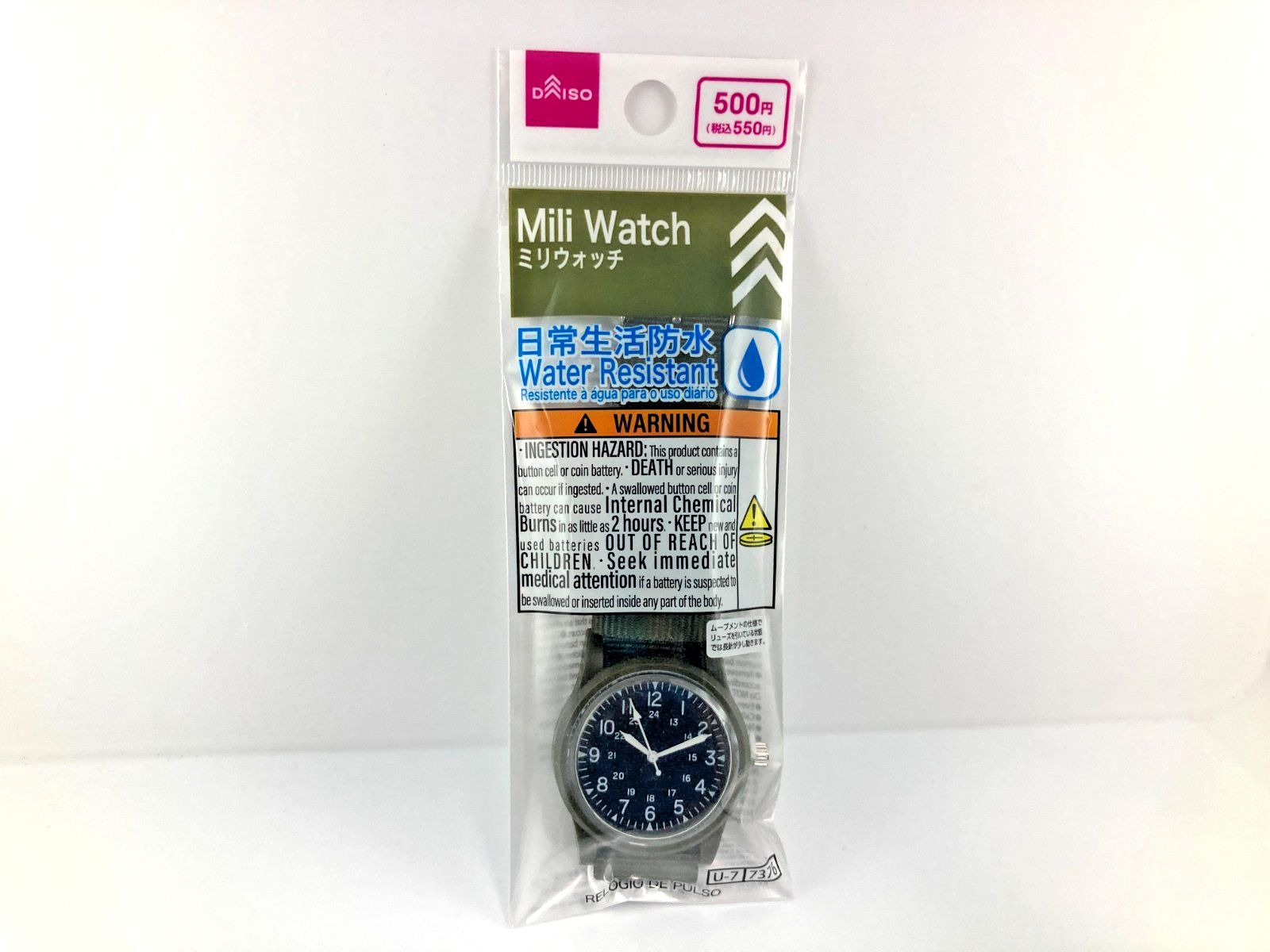 Daiso Japan Military Style Field Watch Olive Green Nylon Strap Quartz New JDM