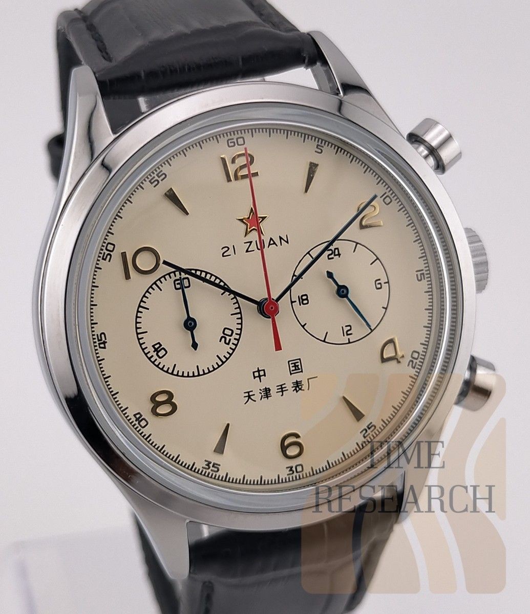 Asian Aviator Pilot Chronograph Watch Ivory Dial Black Leather Band New