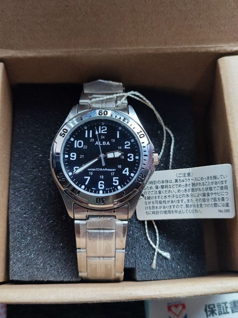 New old stock vintage SEIKO ALBA