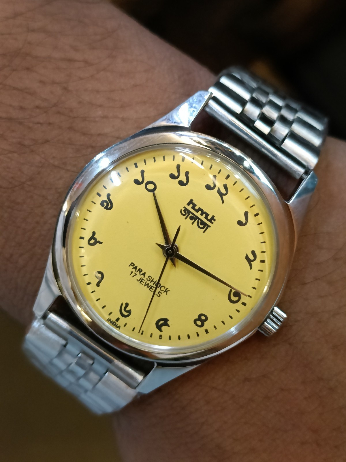 REFURBISHED HMT JANATA BENGALI NUMERALS 17J WINDING YELLOW DIAL 0231 INDIA MEN’S