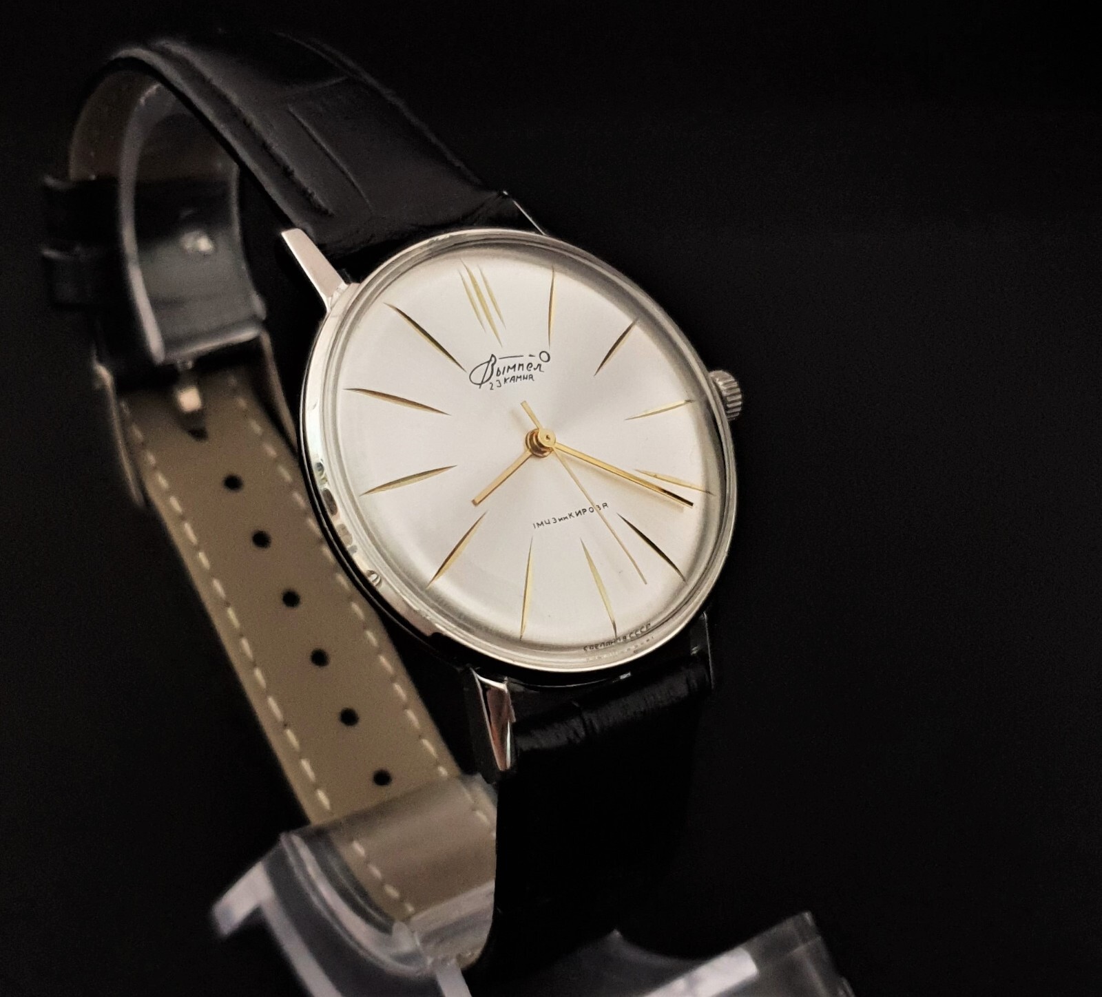 Watch USSR Poljot Vimpel De Luxe ULTRA SLIM Vintage Mechanical Wristwatch 2209