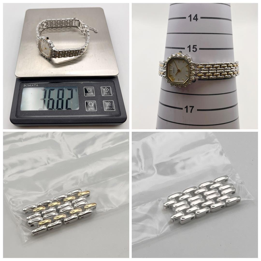 Rado Stone Bezel Ladies Bracelet Watch White Two-Tone Quartz Japan 0715387