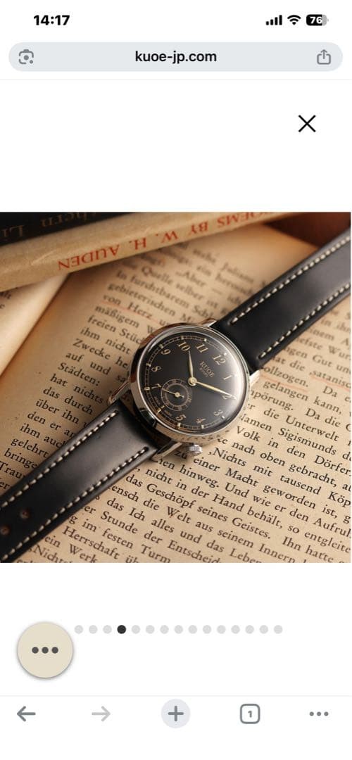 KUOE Kyoto Old Smith 90-007 Automatic Watch Black Dial Cordovan Leather Box