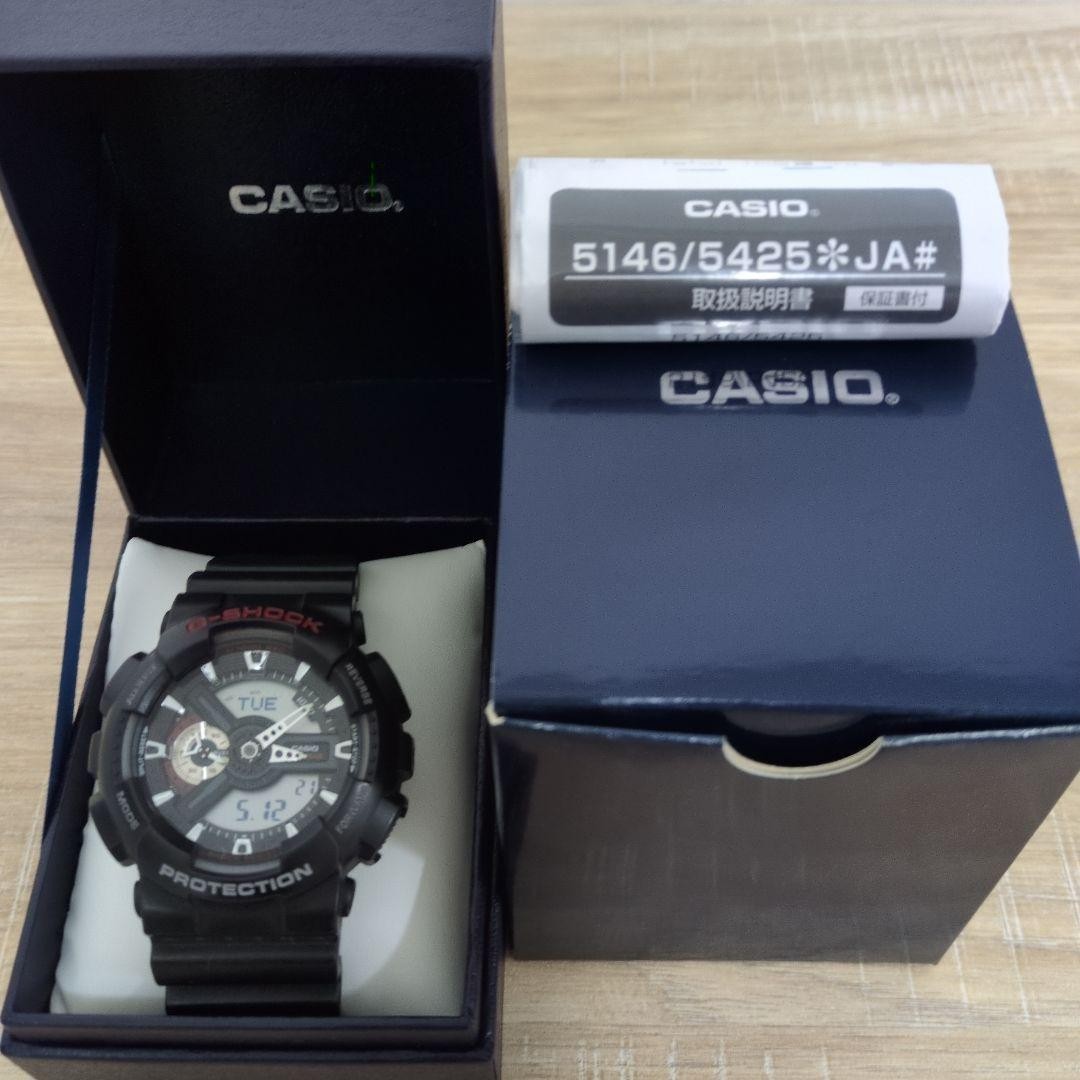 Casio G-Shock 5146/5425P Black Ana-Digi Watch