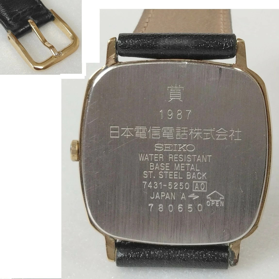 Fully Functional Seiko Men s Gold Metal Thin Watch 7431 5250 with 1 Month A20