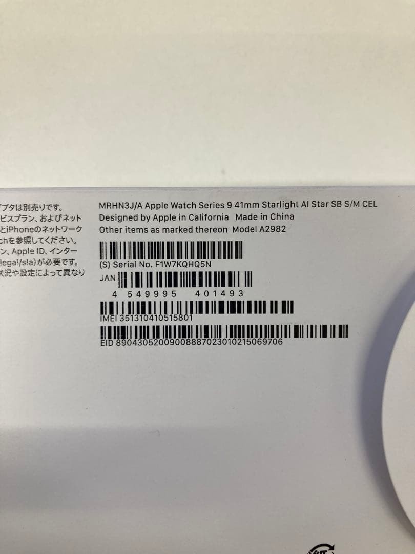 ) ) Working Condition) Apple Watch Series 9 41mm