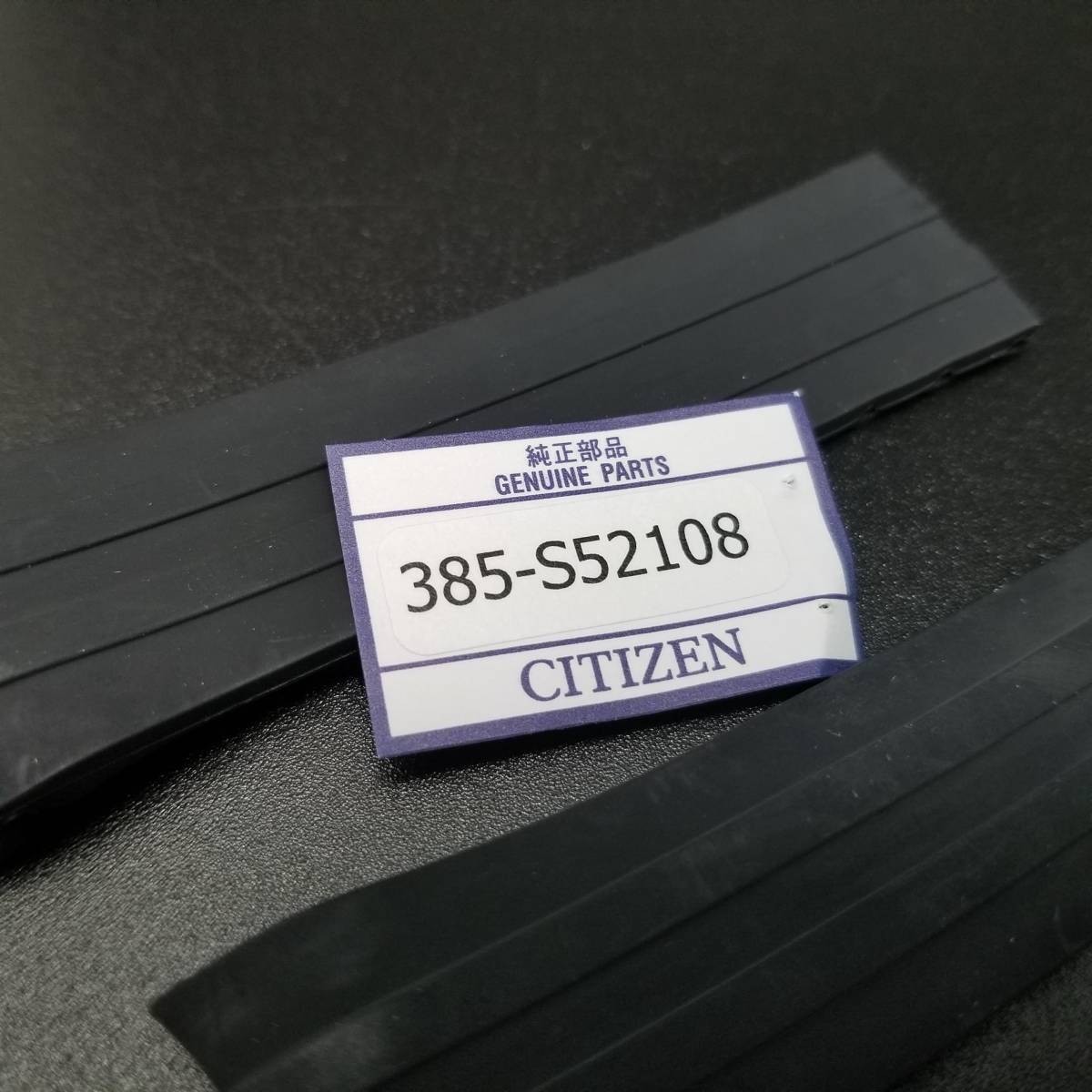 Citizen 23mm Eco Drive CB0020 09E H144 S067383 Black 385 S52108