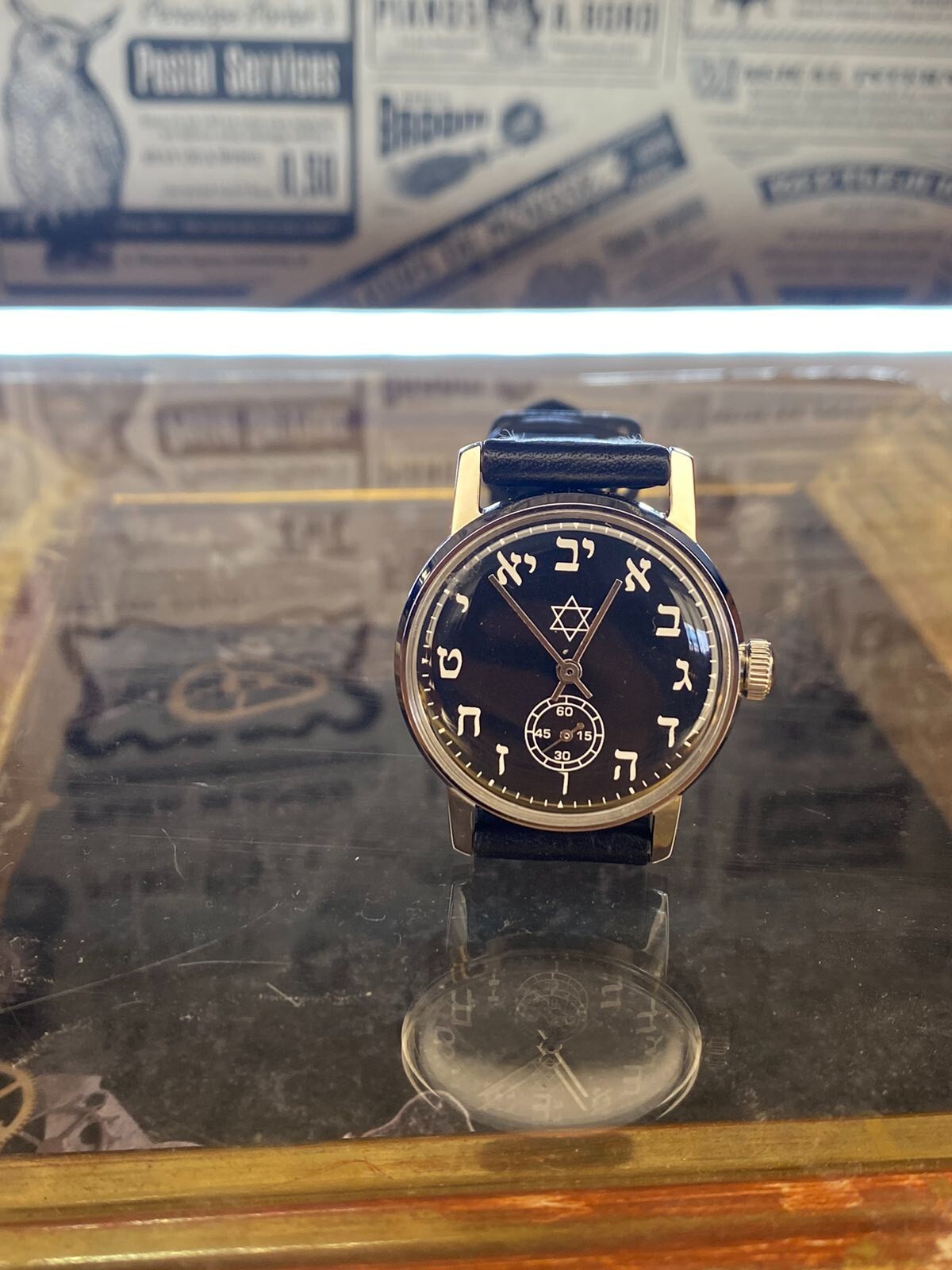 Watch Mechanical David Star USSR Russian Pobeda Vintage Jewish Hebrew Judaism
