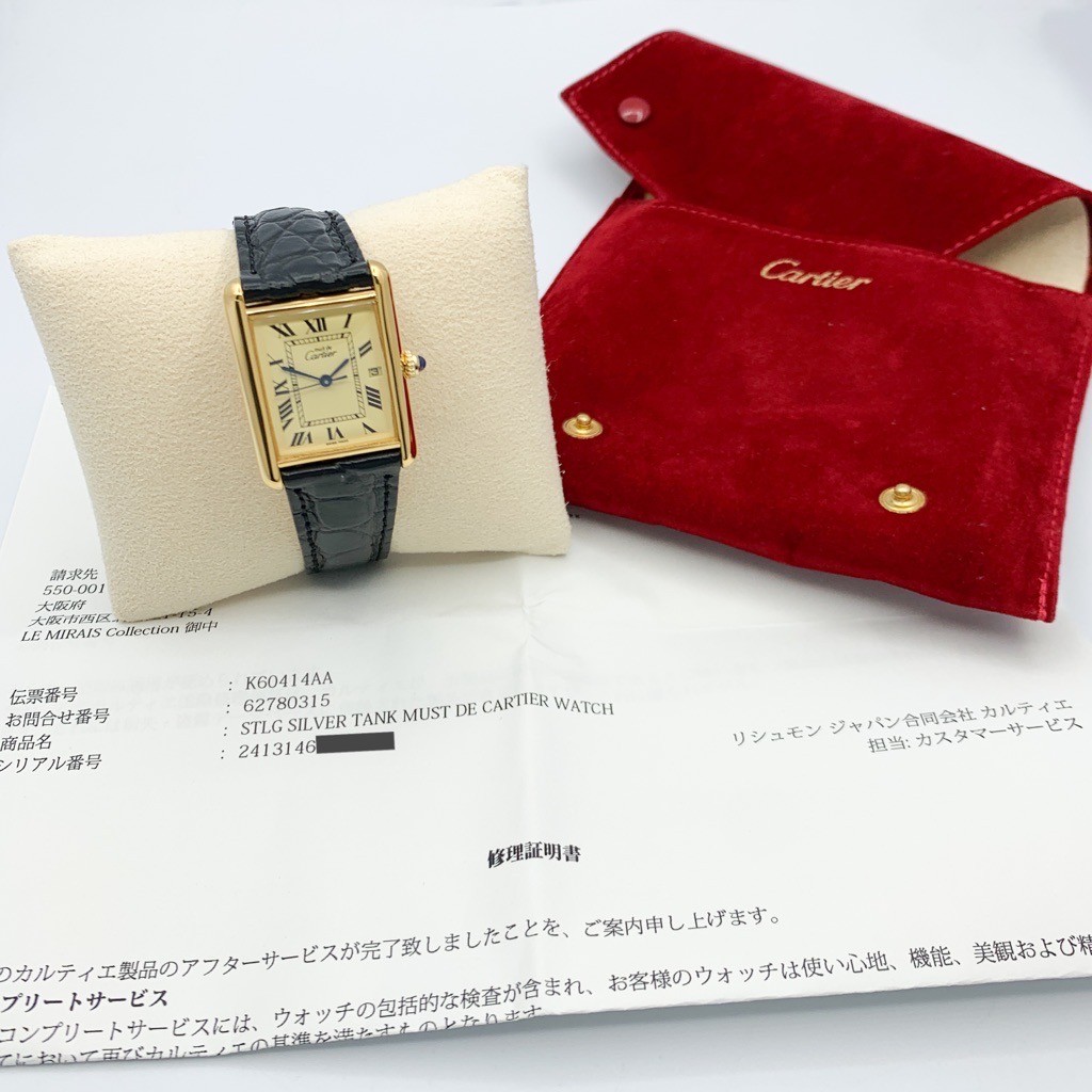 CARTIER Must Tank XL Date 3-Hand Beige Roman Dial Gold mens Watches Watch