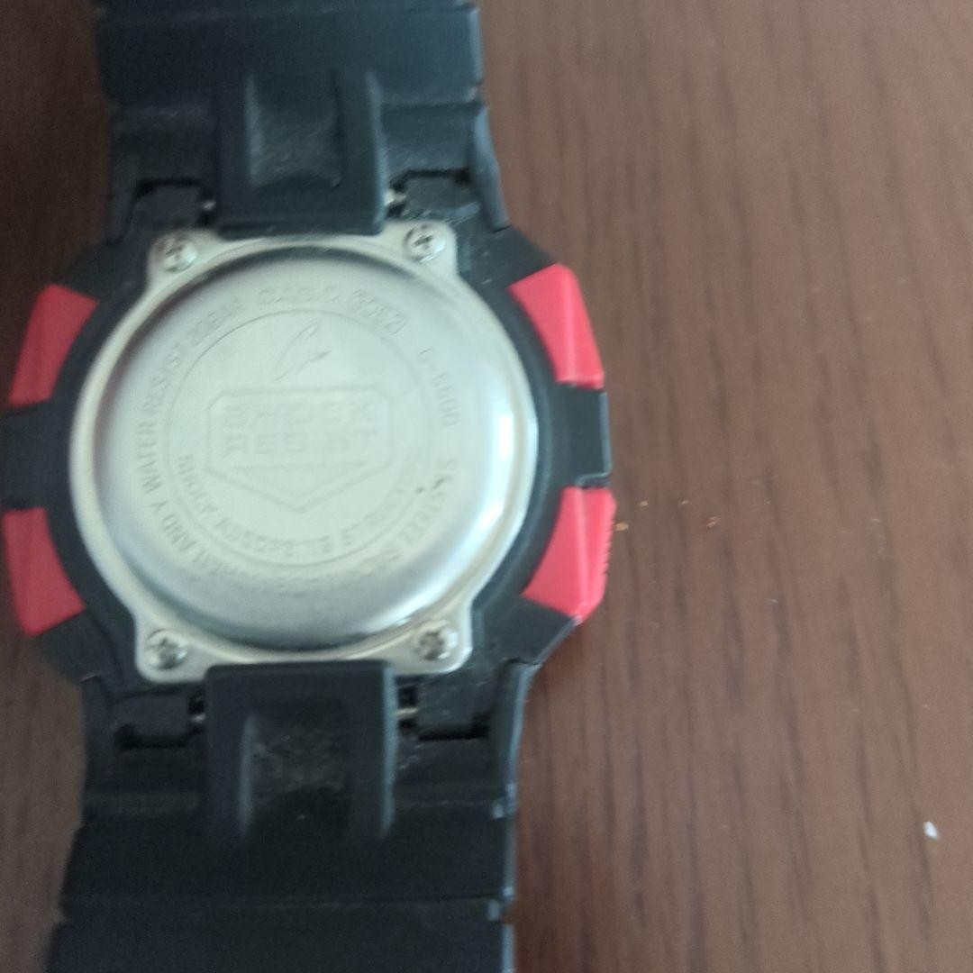 Casio G-SHOCK G-5500-1JF Tough Solar Digital Watch