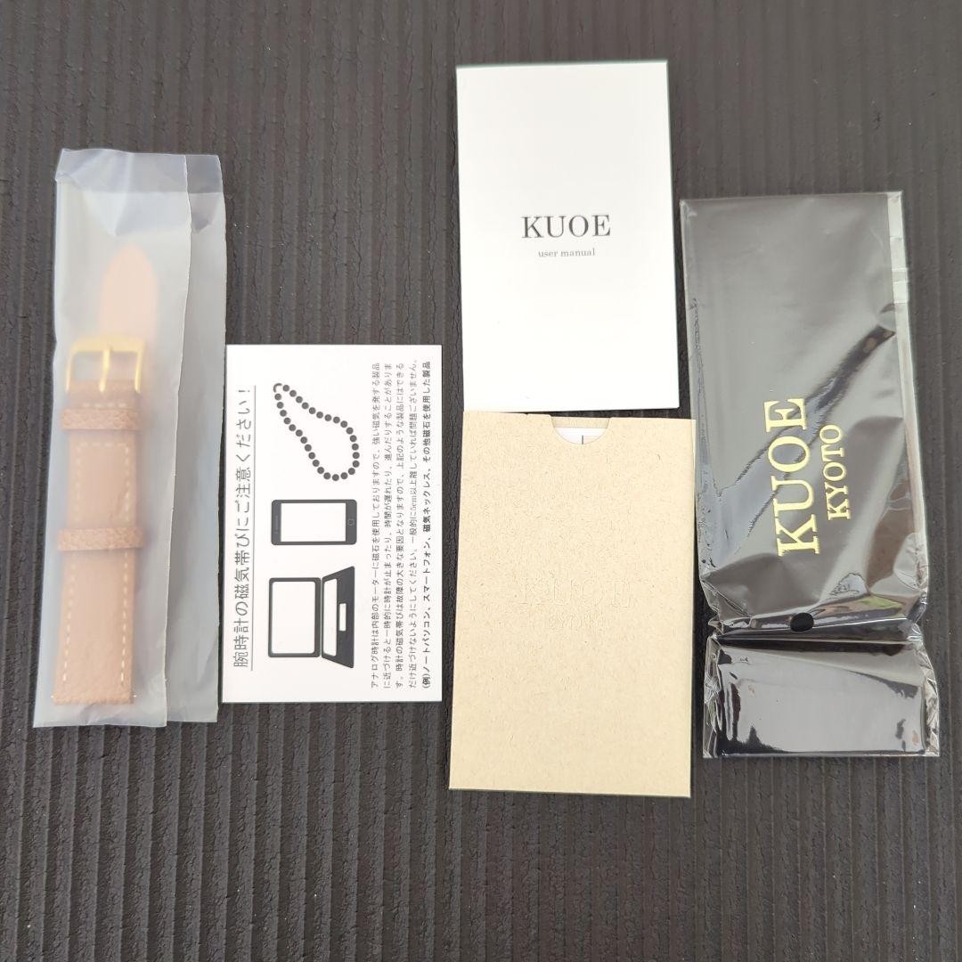KUOE Kyoto Royal Smith 90-008 Automatic Watch Green Dial Gold Tone Box Set
