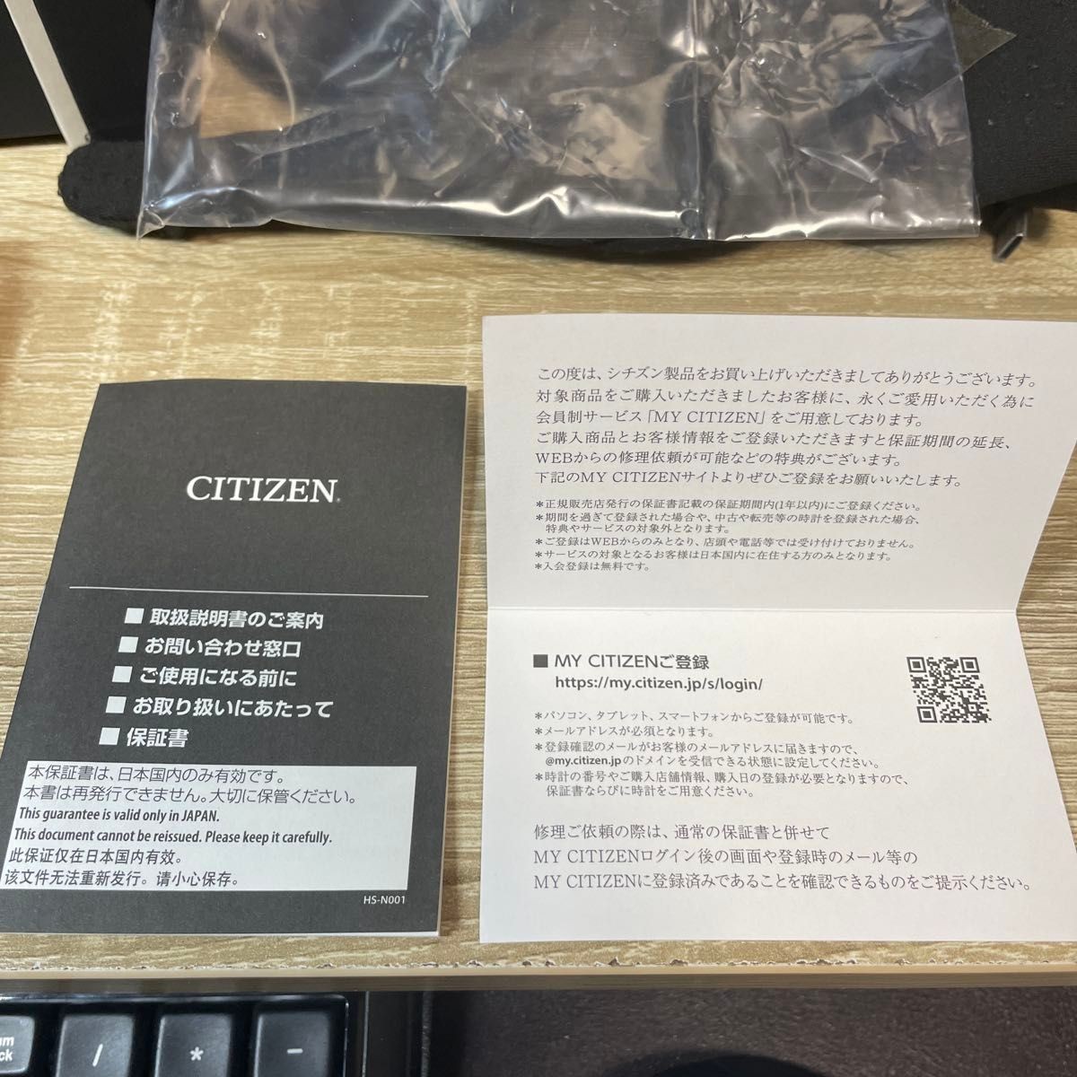 Citizen Exceed AS7154 50W Passion Collection