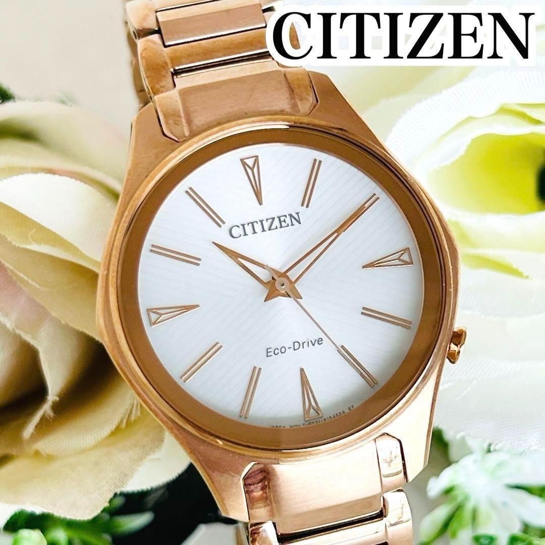 Brand New Red Special CITIZEN Ladies Solar Simple Gold Watch