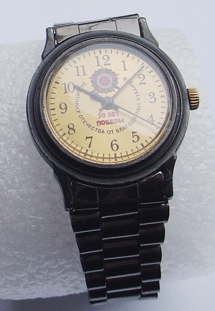 Black Raketa “50 years of Victory” WW2 Russian Soviet Watch Bracelet Service