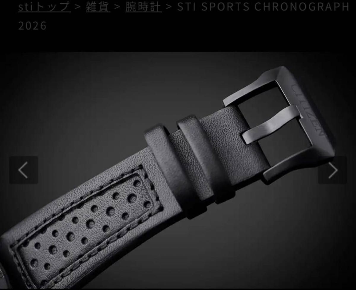 CITIZEN STI SPORTS CHRONOGRAPH 2026 Limited Edition of 500