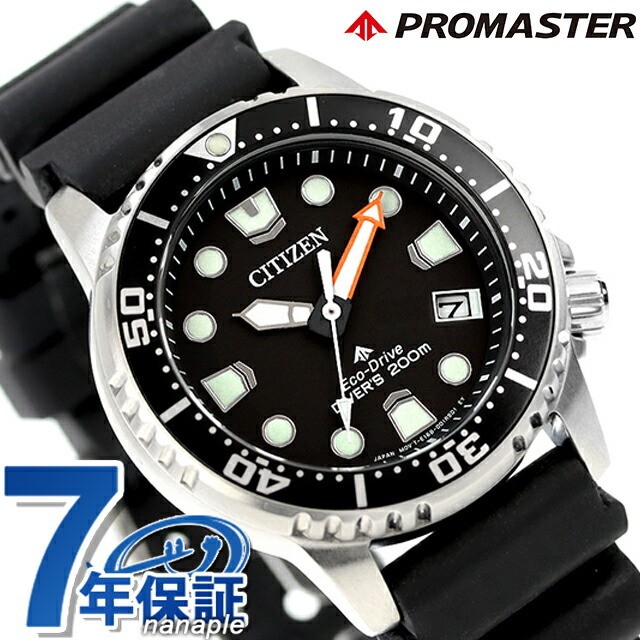 Citizen Promaster Diver 200m Watch Brand Men’s Women’s Divers Solar CITIZEN PROM