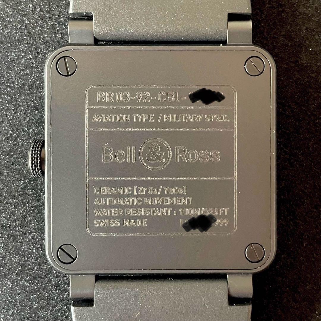 [LIMITED EDITION 999] Bell & Ross BR 03-92 HUD Ceramic Green Dial