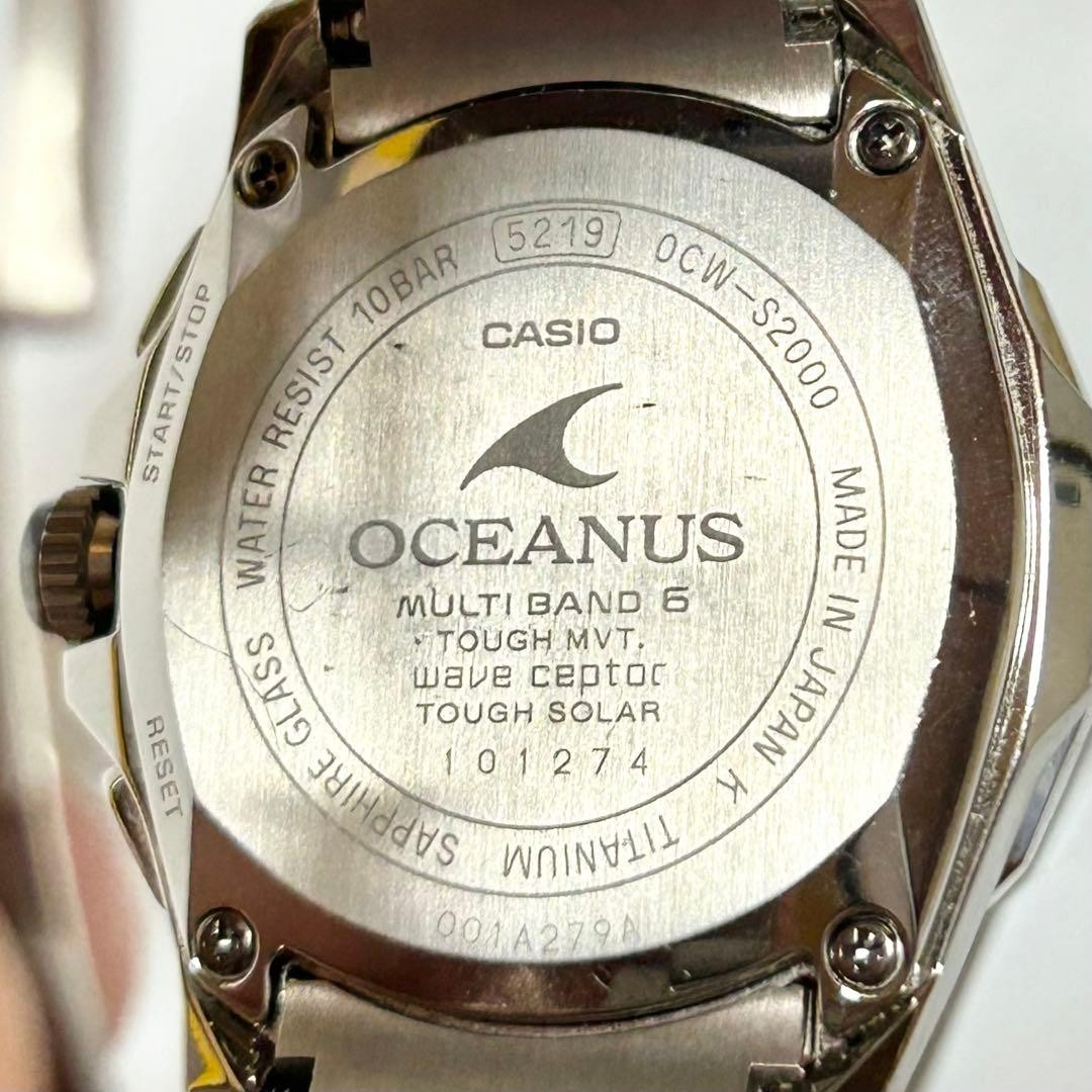 CASIO OCEANUS Manta OCW-S2000PW Titanium Solar Multiband 6 Mother of Pearl Dial