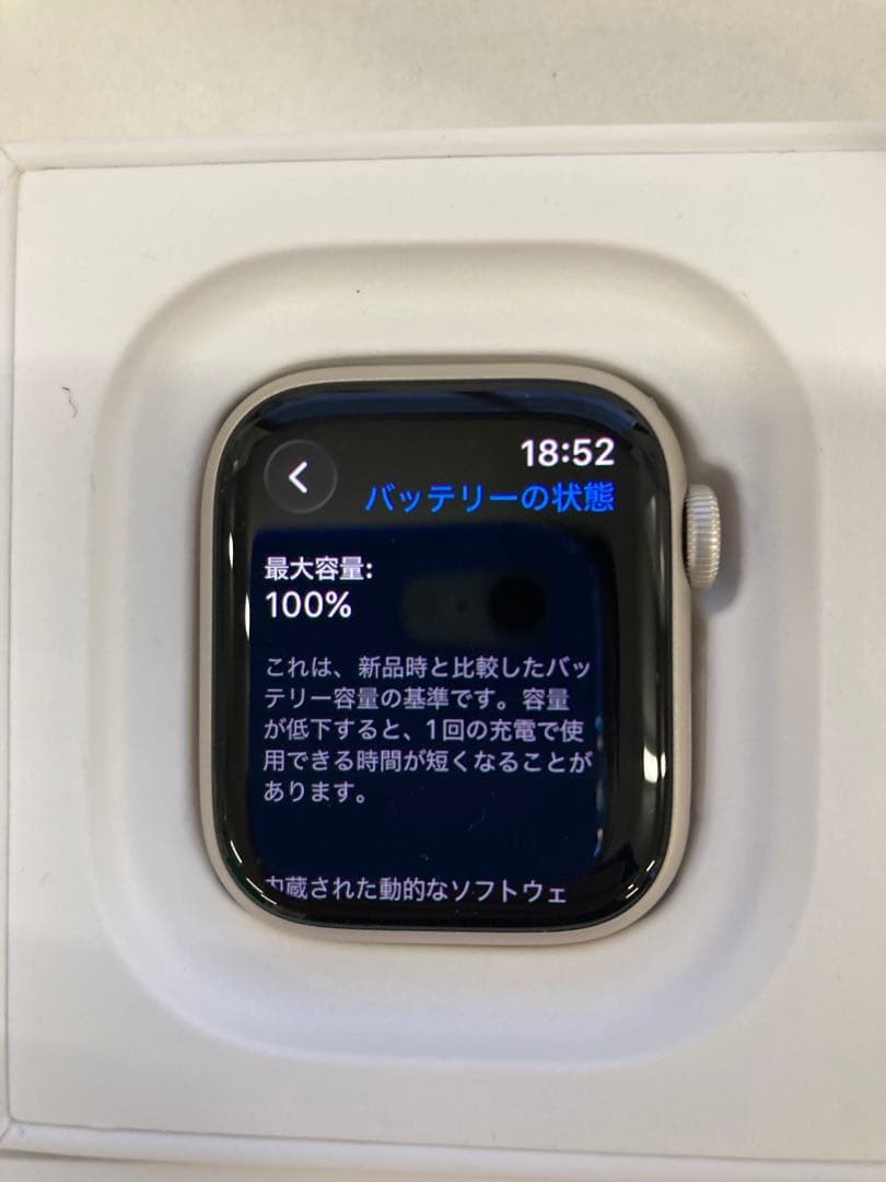 ) ) Working Condition) Apple Watch Series 9 41mm