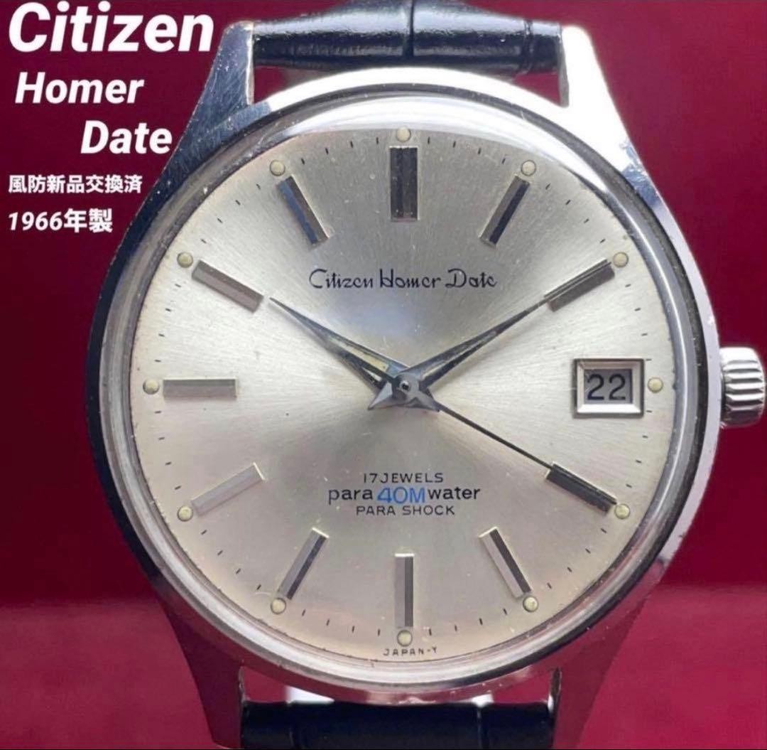 Citizen Homer Date Manual Wind Black Vintage 1960s Watch Made Japan Rare 073633