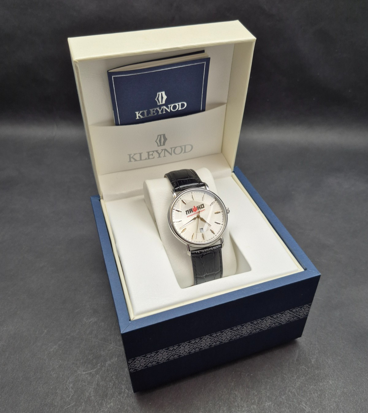 Men’s watches Ukraine KLEYNOD “people’s president LYASHKO”