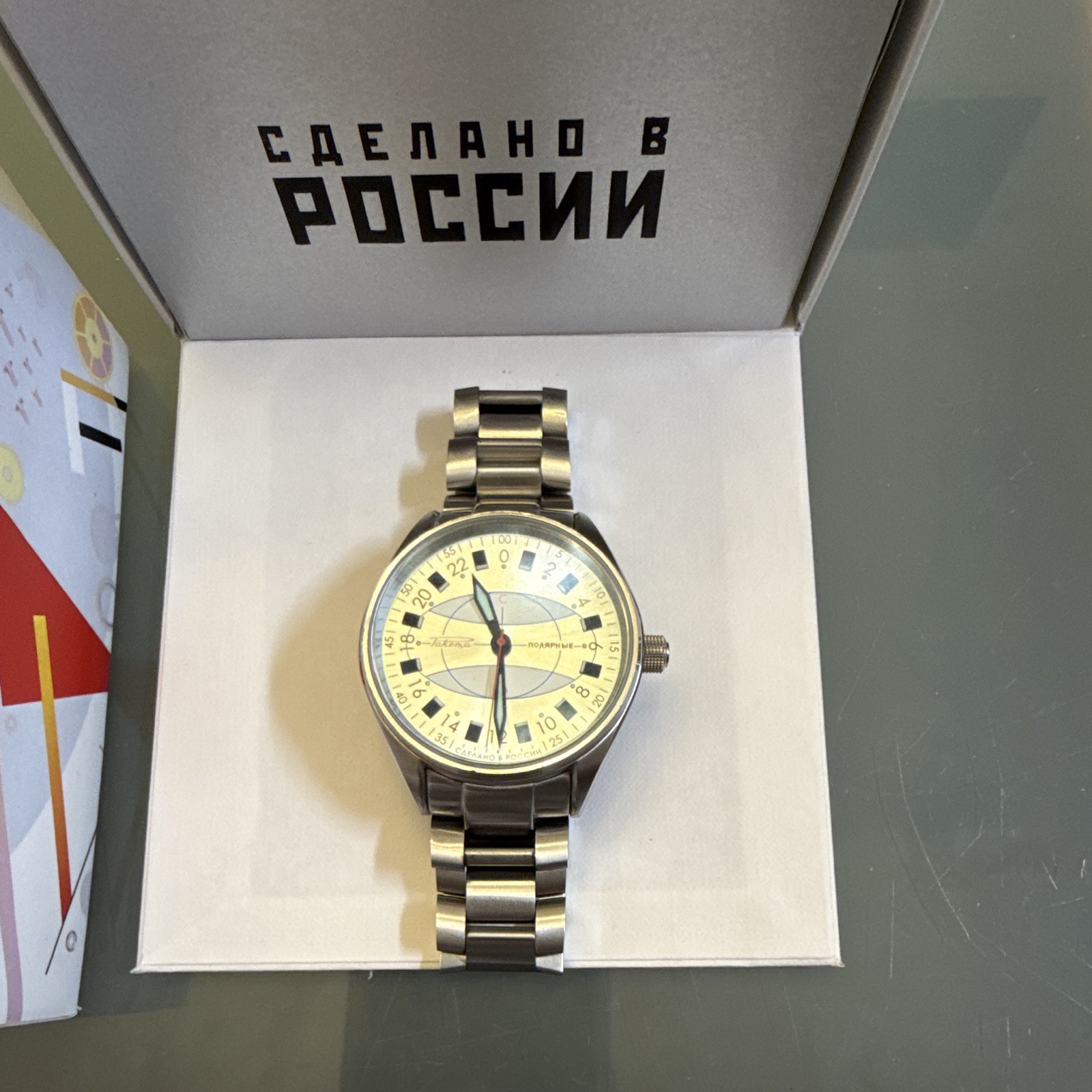 Raketa Polar Automatic 24-Hour Dial 44mm Silver Steel Bracelet 200m Box Papers