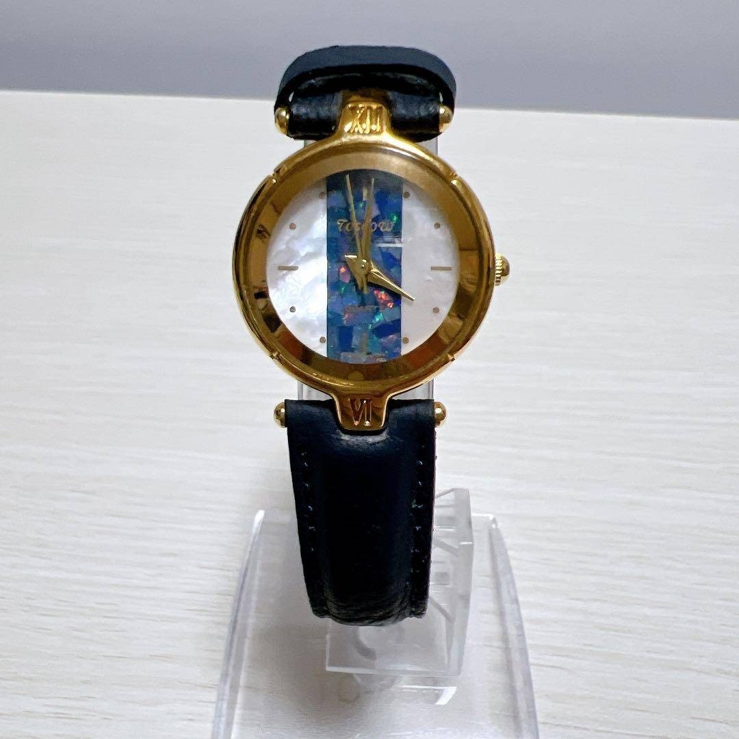 Working TOSCOW shell dial Australia opal