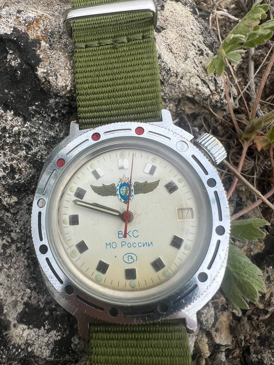 Watch with History War in Ukraine Vostok Komandirskie VKS Military space troops