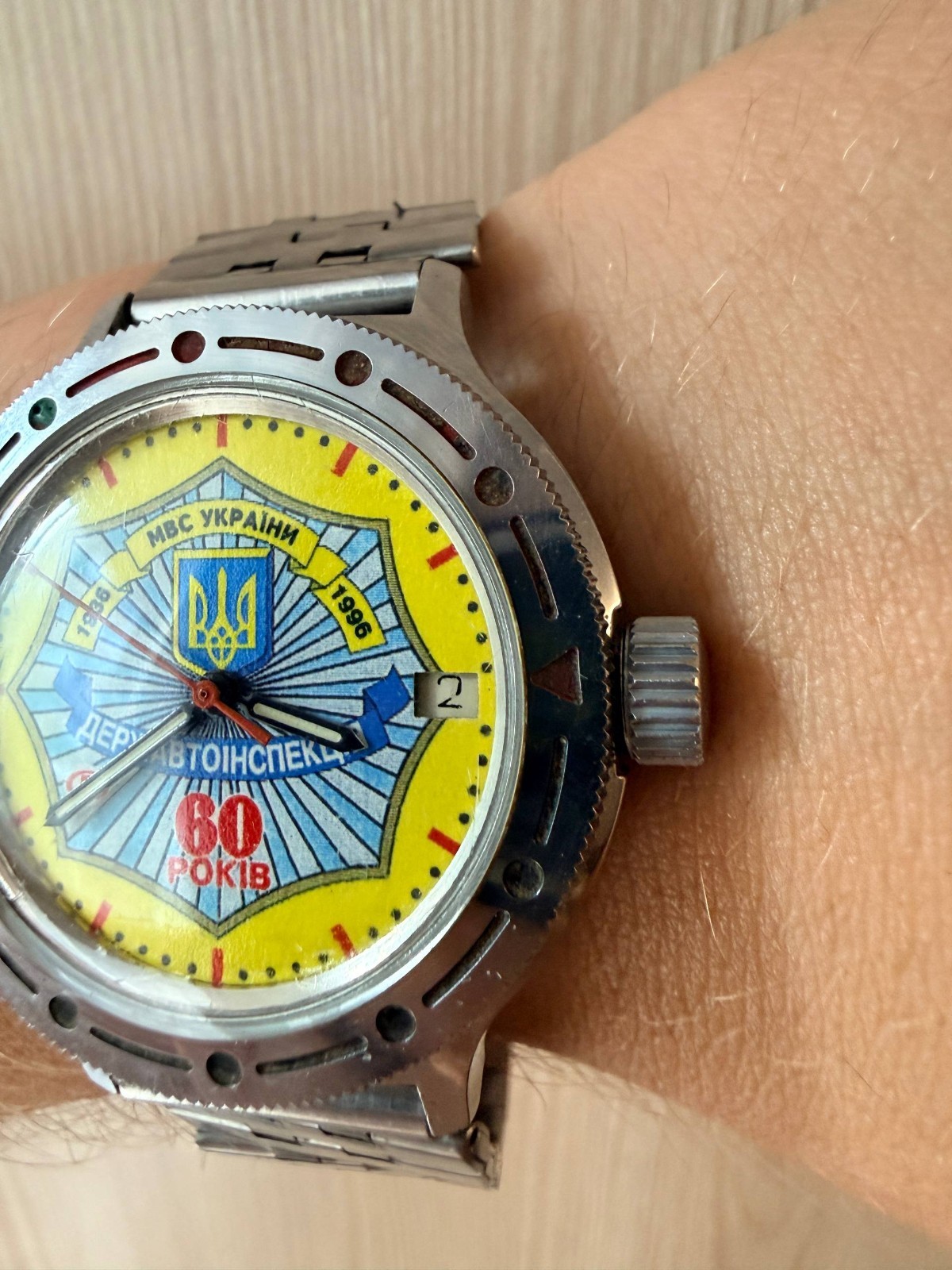 RARE Vintage Vostok Ukraine Police MVS DAI 60 Years 2414A Mechanical Watch 1996