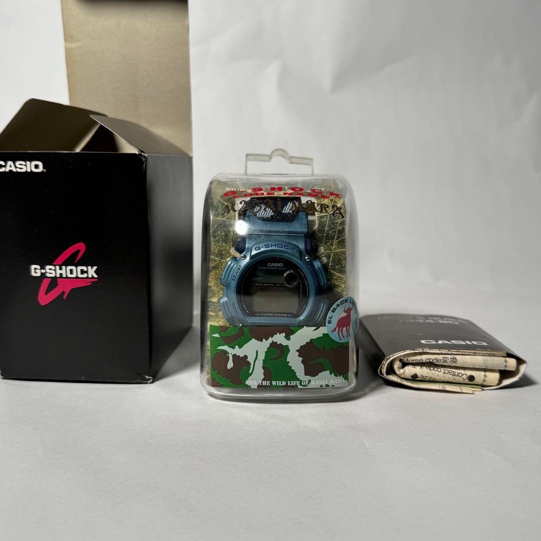 G-Shock DW-8800MM-2T Masai Mara Nuwe Unused 20BAR Waterproof Watch w/ orig. box