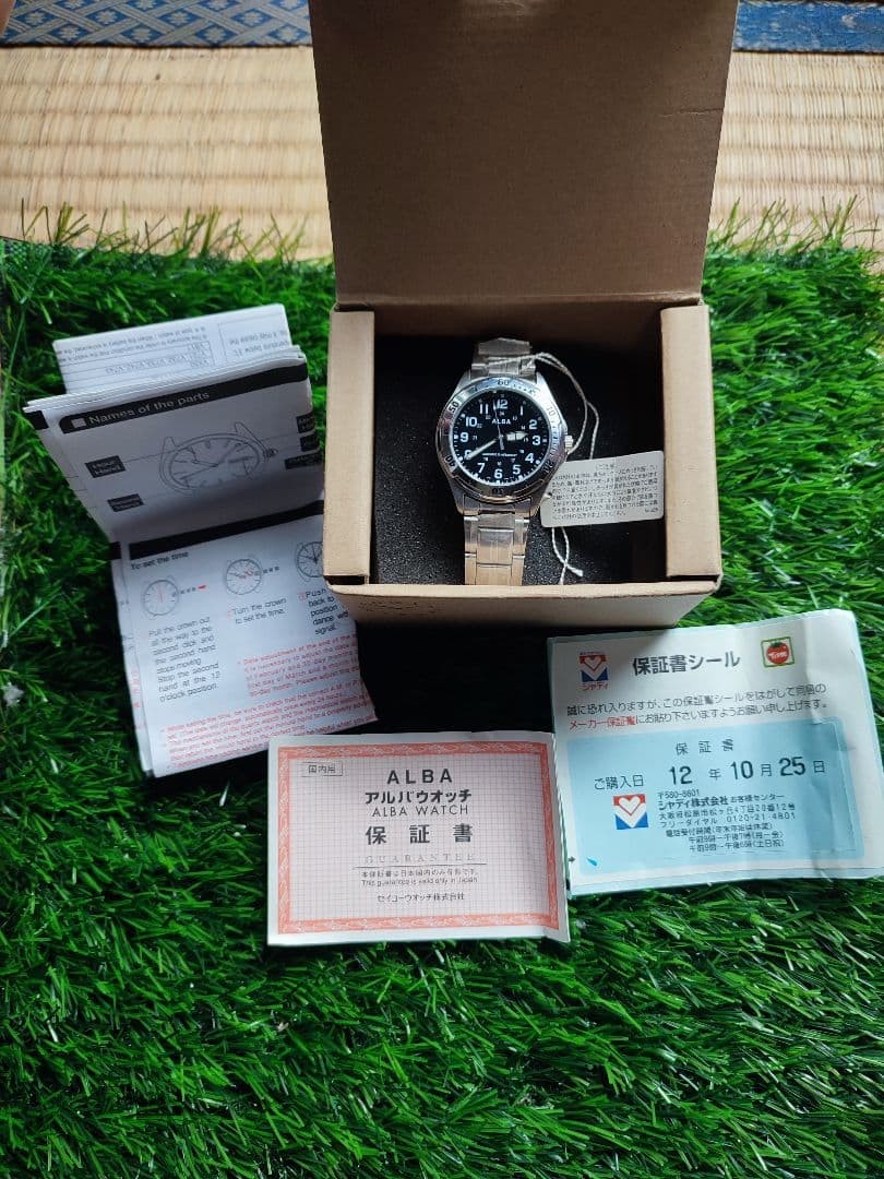 New old stock vintage SEIKO ALBA