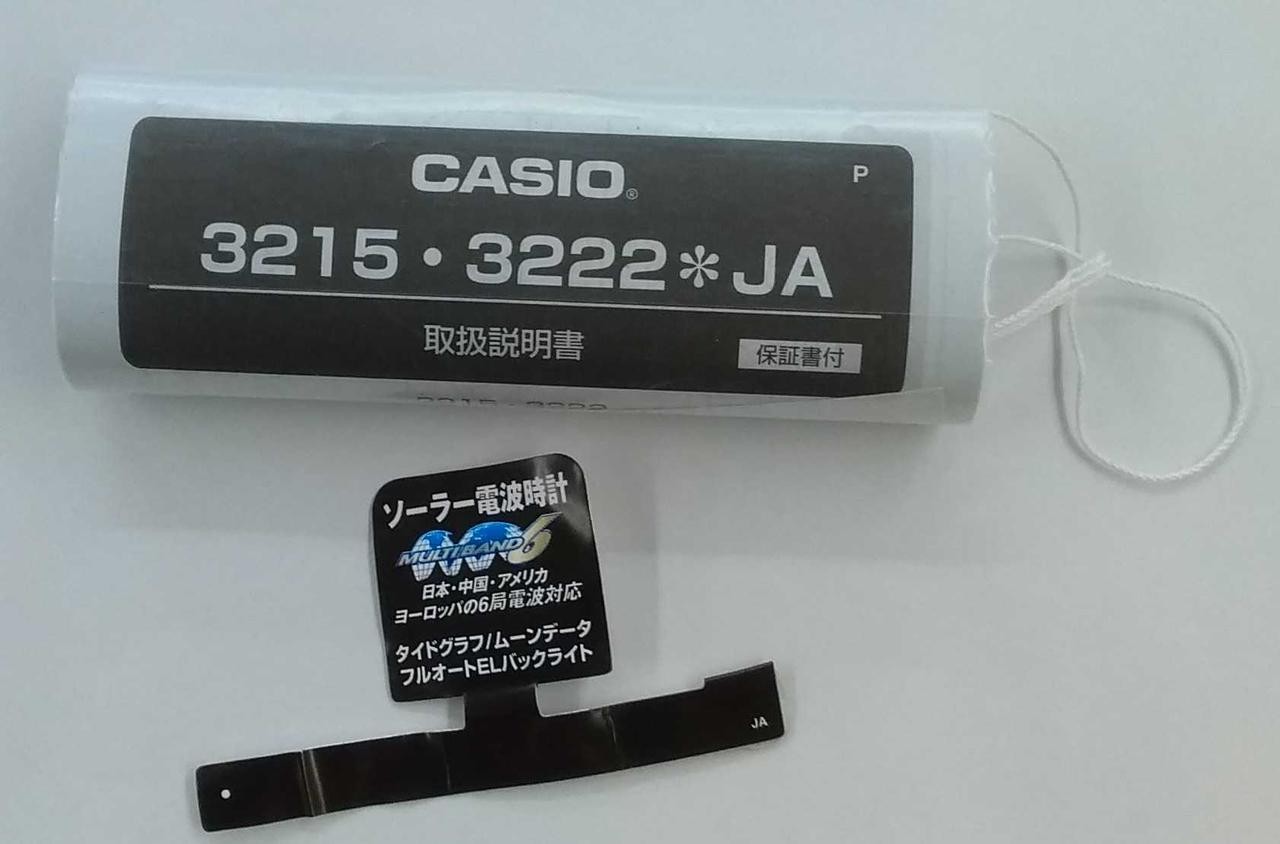 CASIO G-SHOCK GWX-5600 Black Solar Men Watch Auth Japan
