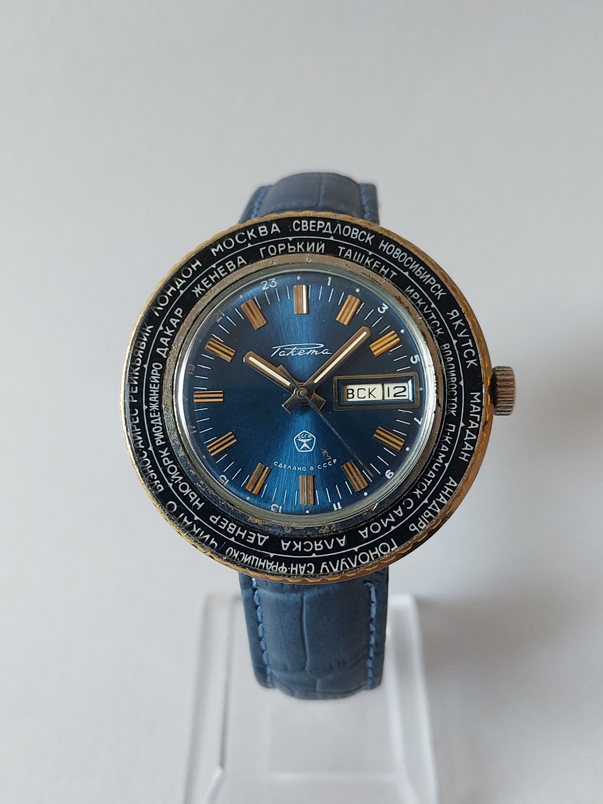 RAKETA “World Time” Authentic USSR (Serviced,Oiled)