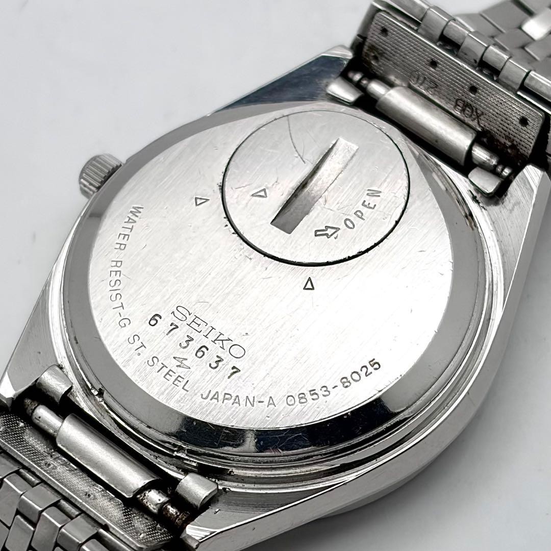 Seiko King Quartz 1976 Silver Woven Dial Vintage Watch Made in Japan 074865