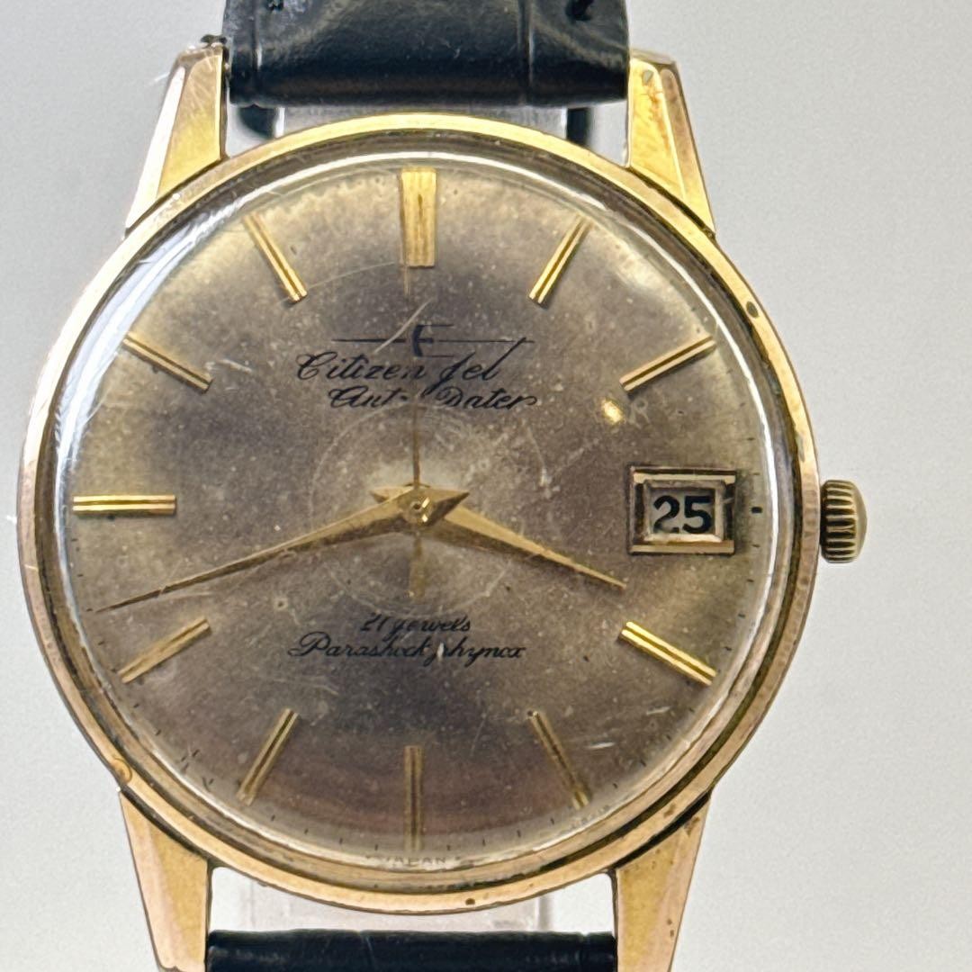 CITIZEN Jet Auto Dater AD15701D 27 Jewels Watch From Japan
