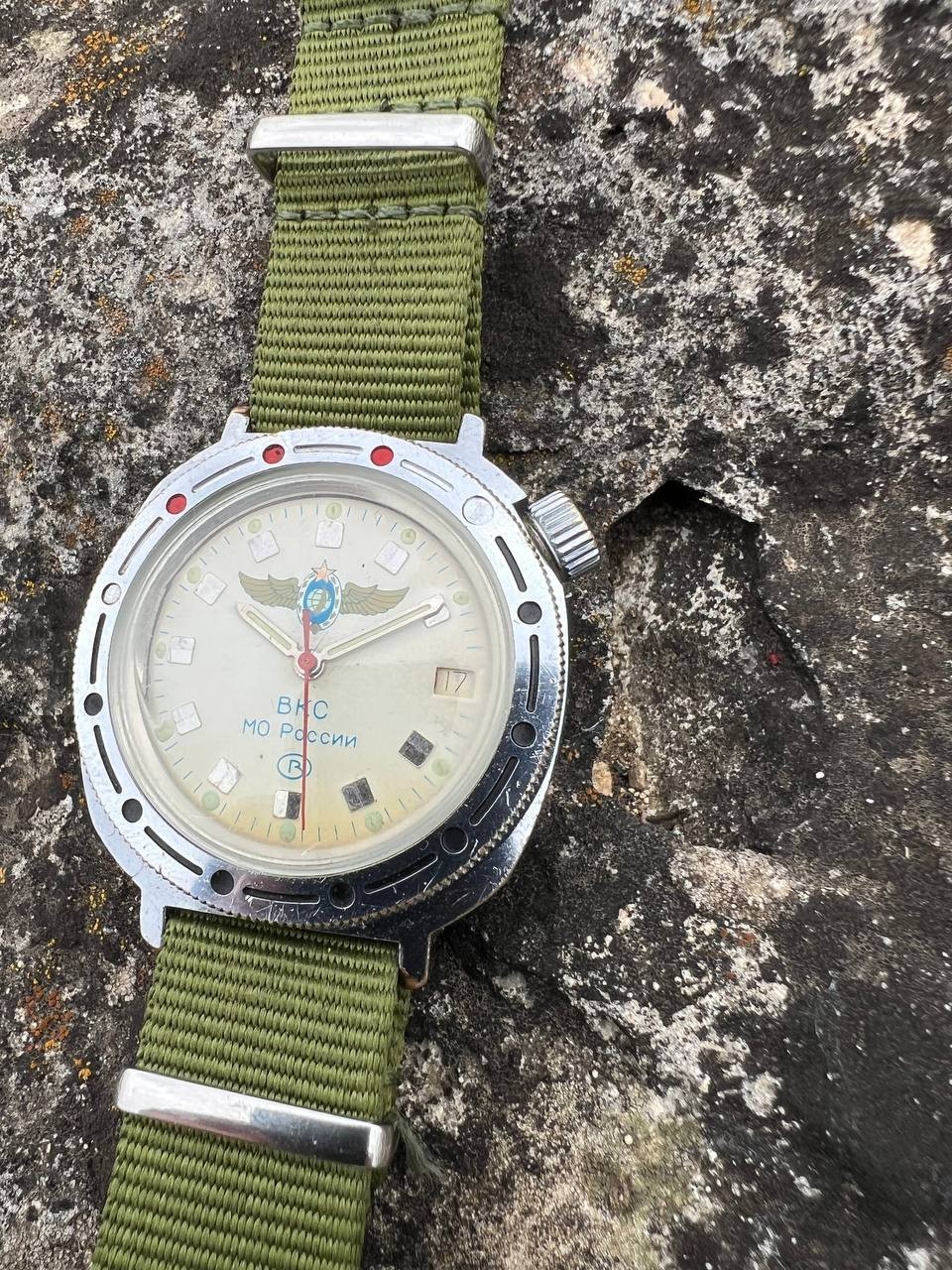 Watch with History War in Ukraine Vostok Komandirskie VKS Military space troops