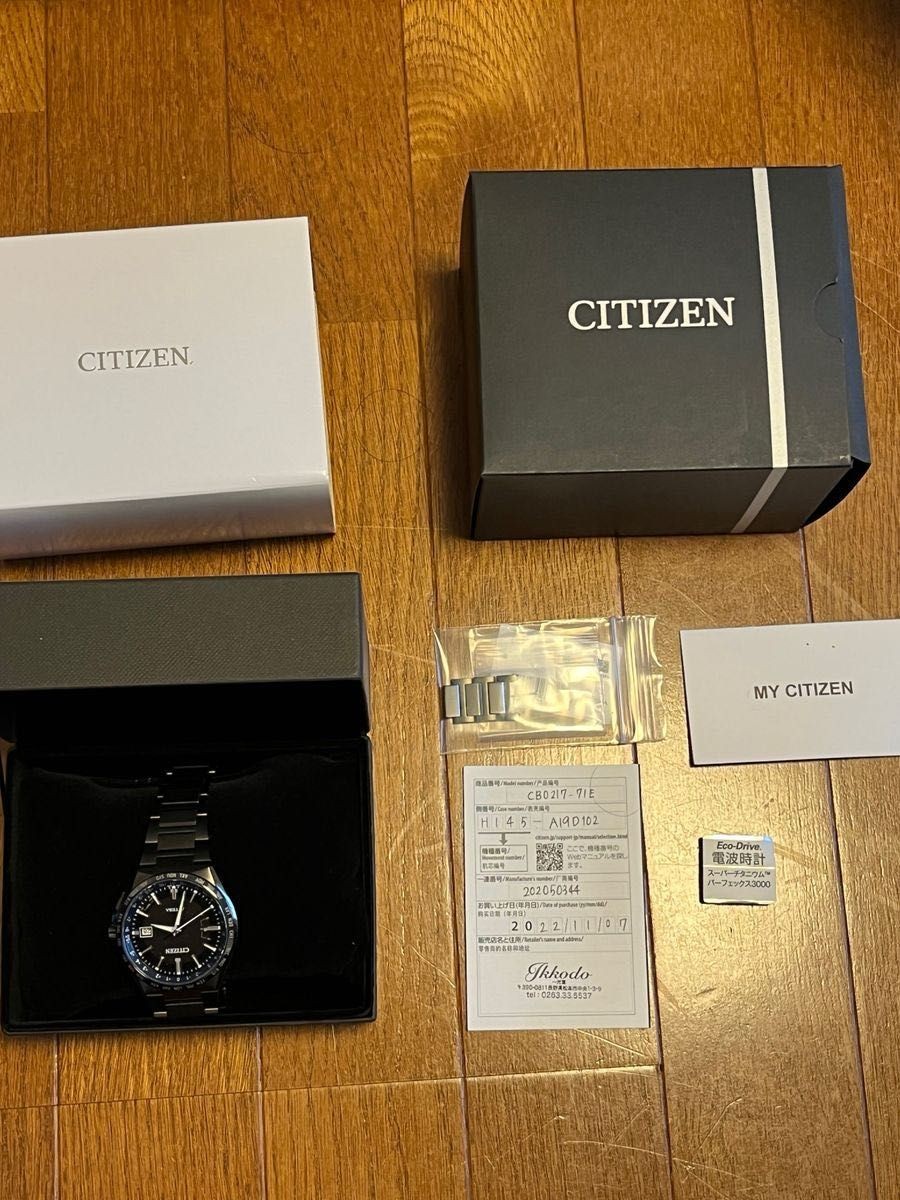 Citizen Attesa Limited Edition Watch