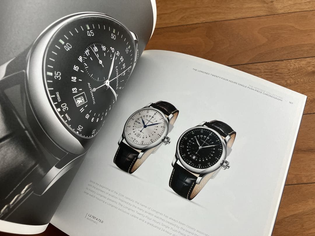 Longines 2016-2017 English Catalog Australia Price List Hayashi Shiling