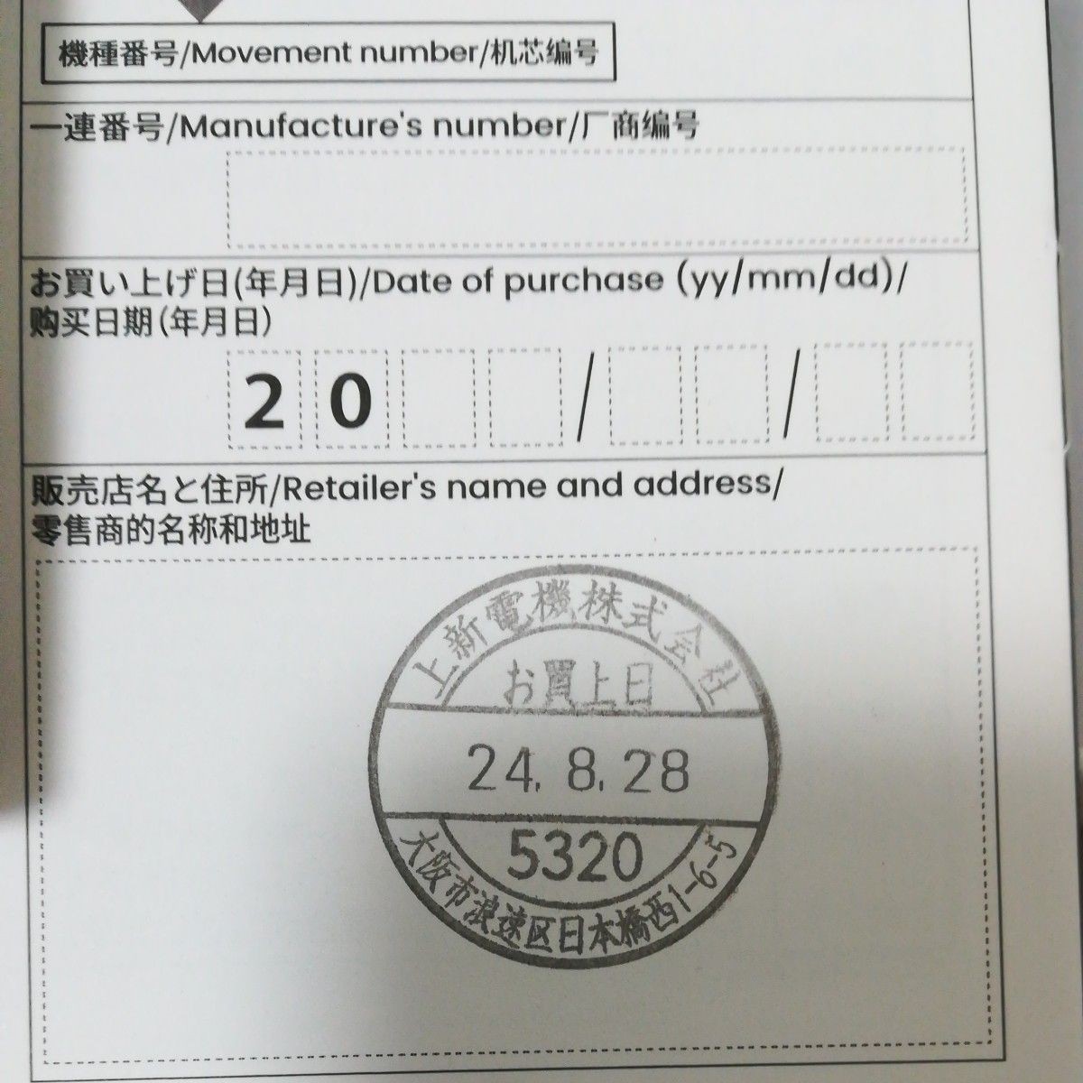 Brand new Citizen ATTESA Direct Flight Black Titanium CB0215 51E