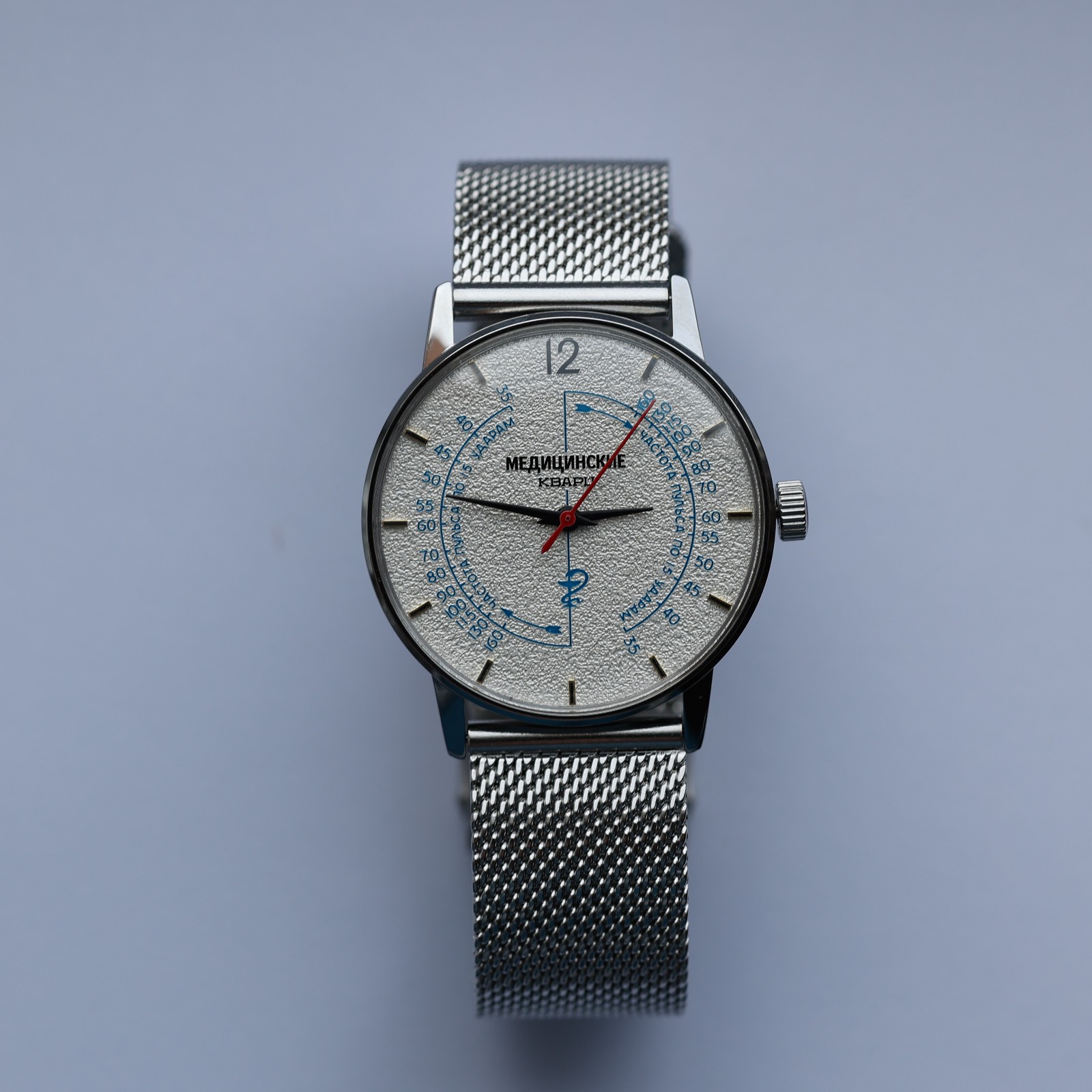 Watch With Pulse Meter Scale, Unisex medical watch Raketa medical Pulsometer