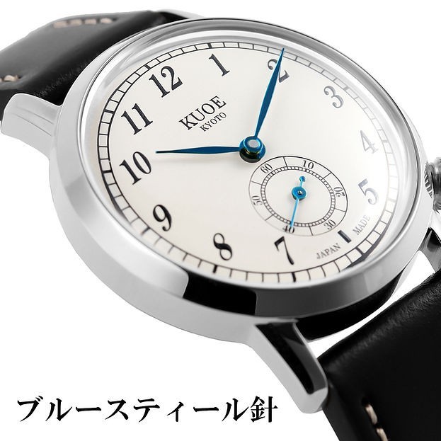 KUOE Kyoto OLD SMITH 90-007 Automatic Silver x Silver Blue Steel Hand from JAPAN