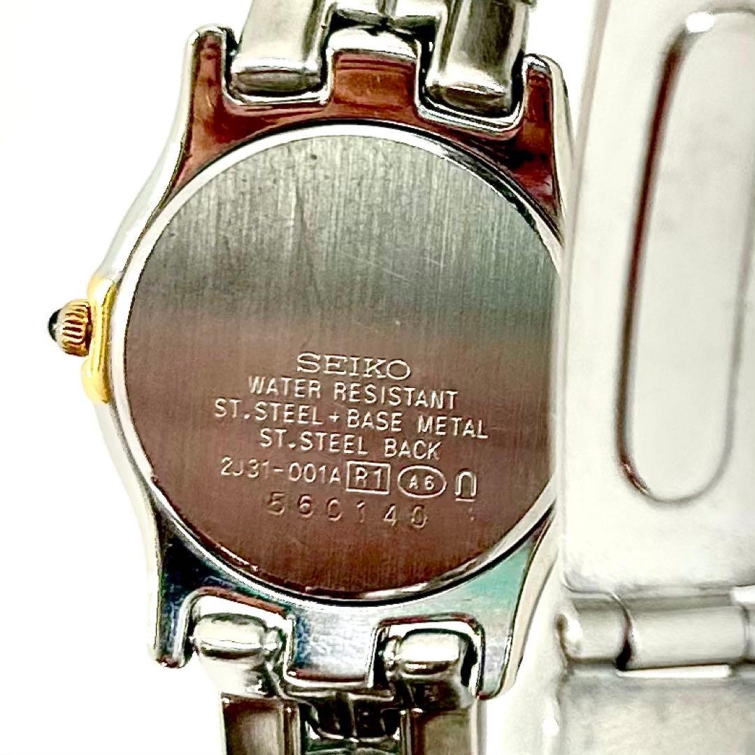 Working SEIKO Excelline Gold Silver Combination Ladies Wristwatch