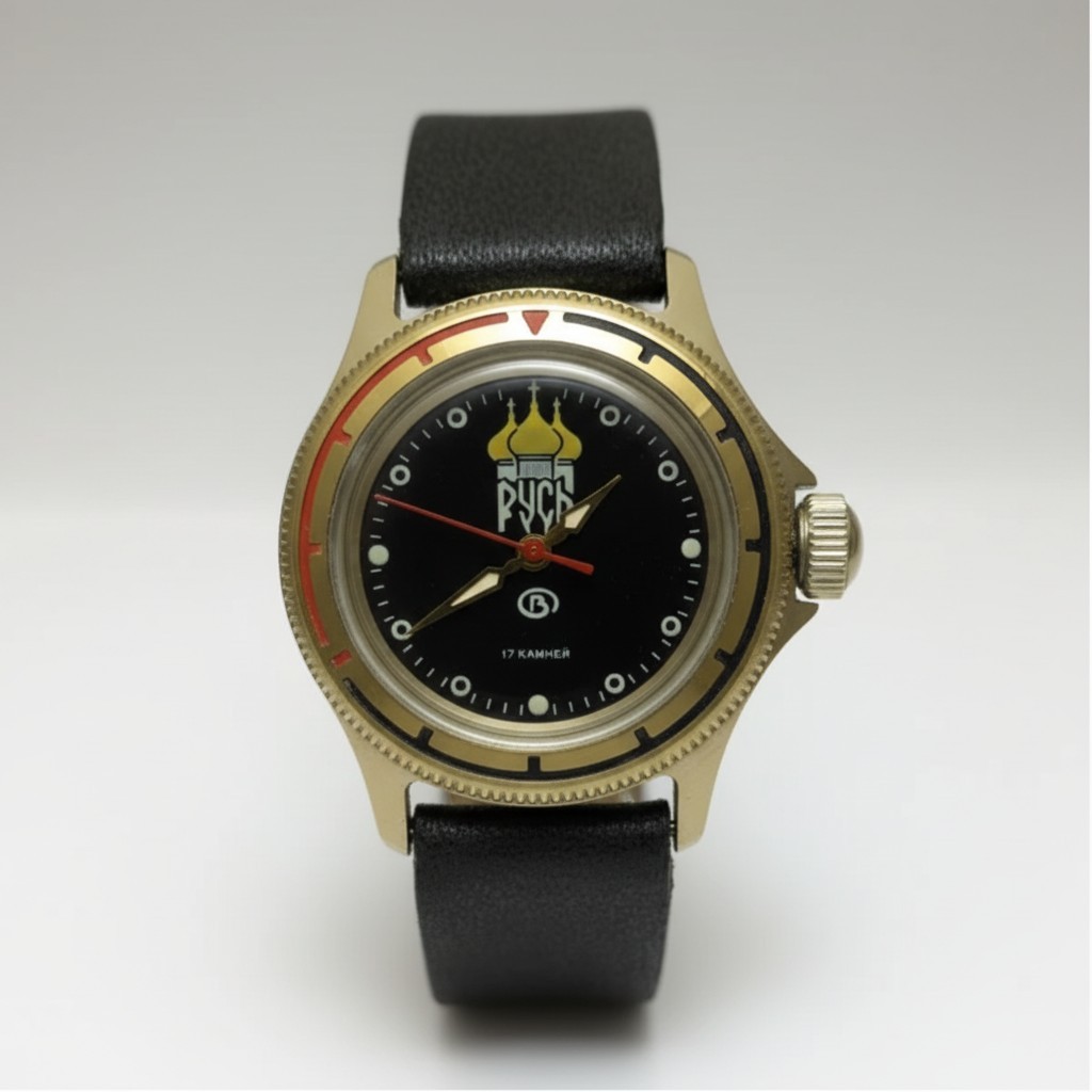 Vintage Vostok Komandirskie Rus Watch Men’s USSR Mechanical Diver Gold Tone 17J